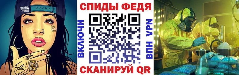 Amphetamine Розовый Невельск