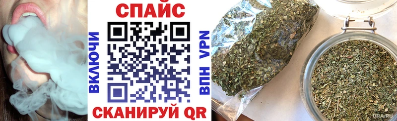 БУТИРАТ оксибутират  Невельск 
