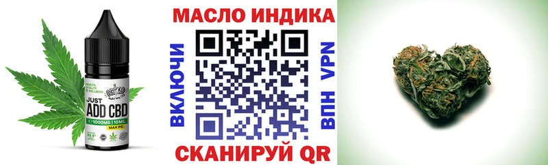 Печенье с ТГК марихуана  купить наркоту  Невельск 