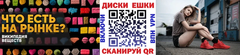 Экстази mix  Невельск 
