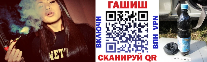 ГАШИШ Premium Невельск