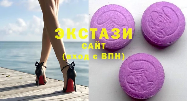 амфетамин Аркадак