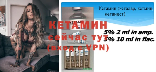 экстази Арсеньев