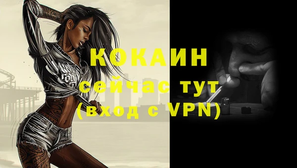 мяу мяу кристалл Новый Уренгой