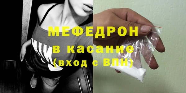 амфетамин Аркадак
