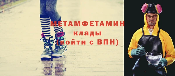 экстази Арсеньев