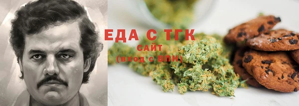 трава Долгопрудный