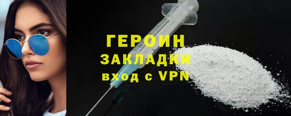 амфетамин Аркадак