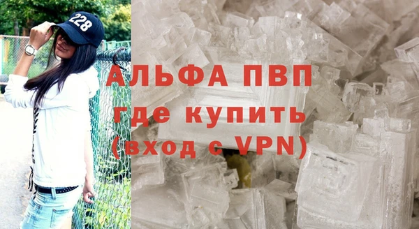 экстази Арсеньев