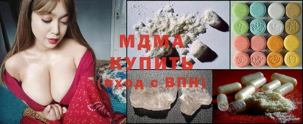 экстази Арсеньев