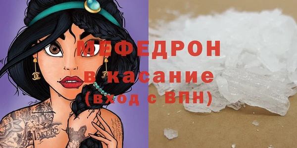 амфетамин Аркадак