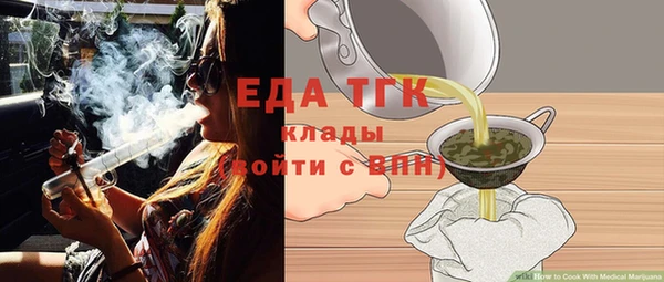 амфетамин Аркадак