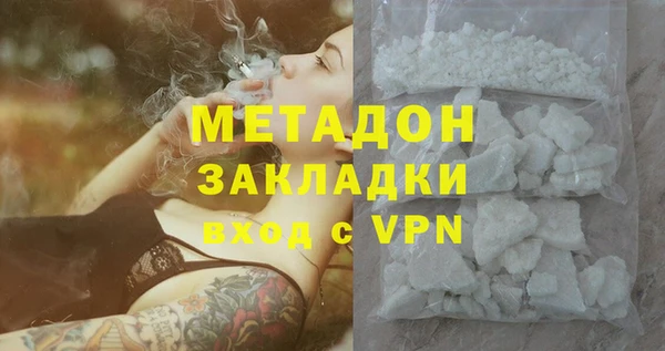 PSILOCYBIN Армянск