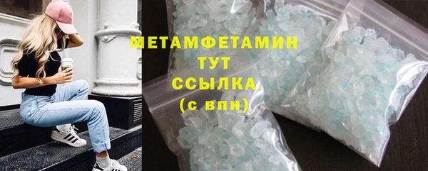амфетамин Аркадак
