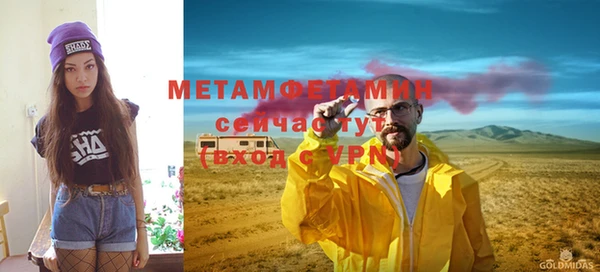 трава Долгопрудный
