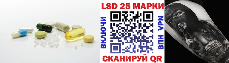 kraken вход  купить закладку  Невельск  LSD-25 экстази кислота 