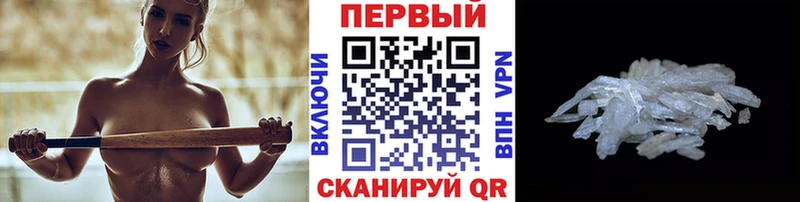 Метамфетамин витя  где можно купить   hydra ссылки  Невельск 