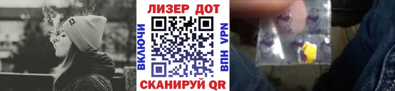 Марки 25I-NBOMe 1,5мг  Невельск 