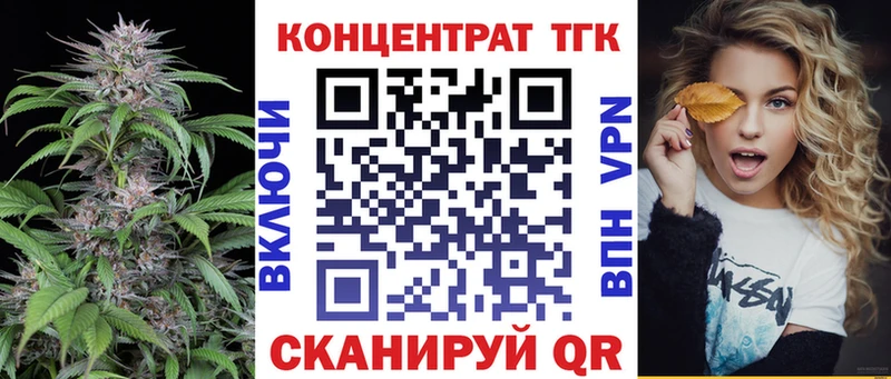 ТГК вейп  Невельск 